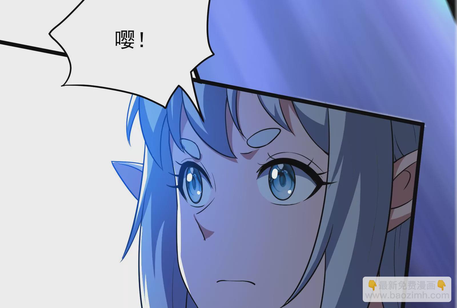 古神遊戲 - 第42話最強！雷神薩滿通靈術！(1/4) - 1